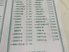 -松花湖水饺(新濠天地店)