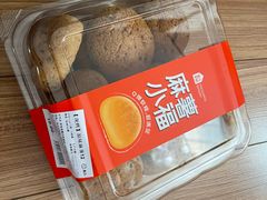 麻薯小福-盒马鲜生(宝地店)