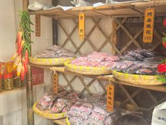 -苏州市吴中区光福窑上花果蜜饯厂