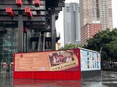 -重庆国泰艺术中心