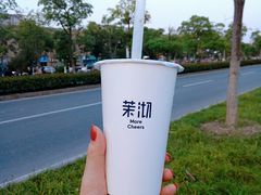 芋圆奶茶-茉沏(昆山金鹰店)