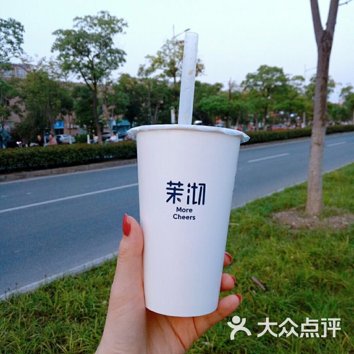 茉沏(昆山金鹰店)芋圆奶茶图片 第4张