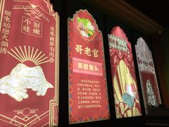 -哥老官重庆美蛙鱼头(宝山龙湖店)