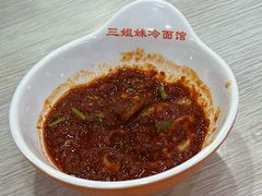 -三姐妹冷面馆(保卫路店)