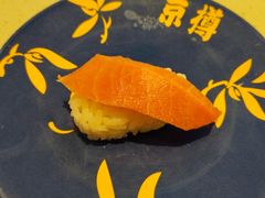 -京樽回転寿司(奥林匹克店)
