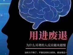 -自然之声助听器·呼吸机(和平店)