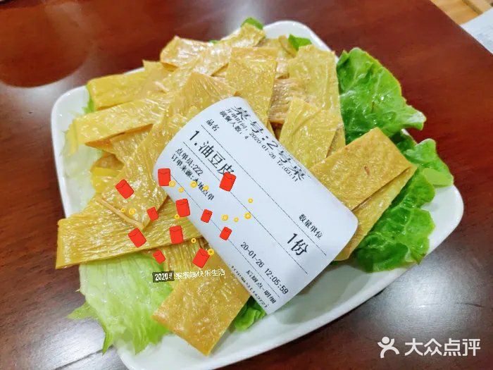 313火锅(天来泉店)