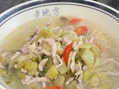 -老地方面馆(思南路店)