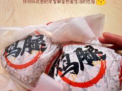 -华莱士·全鸡汉堡(五爱道店)