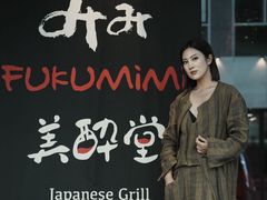 -Fukumimi·美醉堂 居酒屋(金尚店)