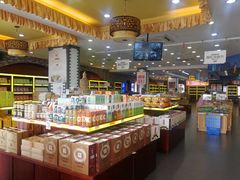 零售区-冠素堂观音饼(朱家尖码头店)