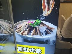-和庆斋羊蝎子火锅·碳缸烧烤(顺义旗舰店)