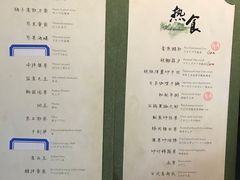 菜单-和彩放题餐厅(酒仙桥店)