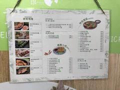 菜单-越美小馆·越南料理(曲江店)