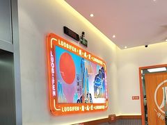 -周成芝螺蛳粉(市桥店)