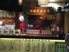 -唇辣号重庆老火锅(燕郊鑫乐汇店)