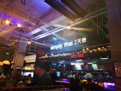 -simply thai天泰(长泰广场店)