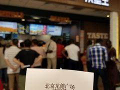 -汉堡王(龙德广场店)