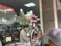 -陆稿荐观前街店