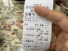 -清真·穆萨砂锅(大皮院店)