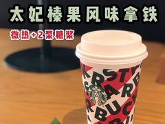 -星巴克(福州万象九宜城分店)