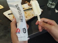 -很久以前羊肉串(昌里路三钢里店)