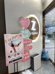 -紫颖·专业美胸·连锁养护中心