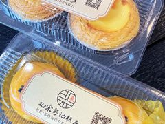 -彭记糕点(龙亭旗舰店)