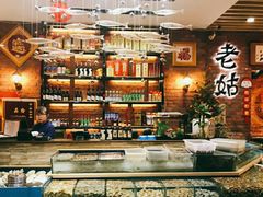 -老姑砂锅·烧烤天津菜(体北道店)