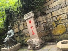 -青岛崂山太清宫