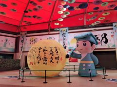 -杭州宋城