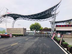 -南京金牛湖风景区