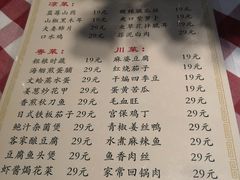 菜单-粤香楼(新光里店)