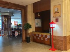-芜湖金鹰尚美酒店