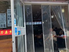 门面-晋乡亲刀削面(东风桥东店)