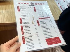 -翁林甜品