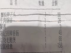 -陈记菜馆·非遗淮扬菜(东关街教场店)