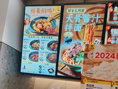 -老娘舅(吴山路店)