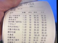 -大鸭梨烤鸭店(花园村店)