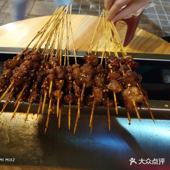 昭通勇哥烤肉(新天地店)