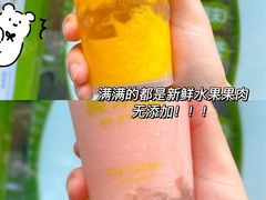 -真茶屋·0奶精(街道口一店)