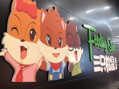 -三只松鼠生活馆(芜湖弋江金鹰店)