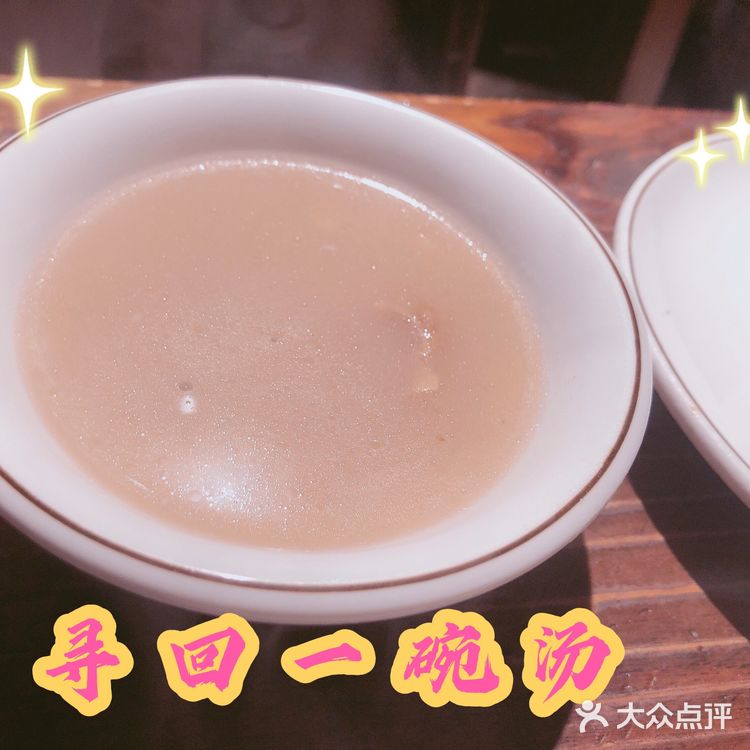 广州探店|打卡必吃榜餐厅之比手臂还要粗的超级大大筒骨