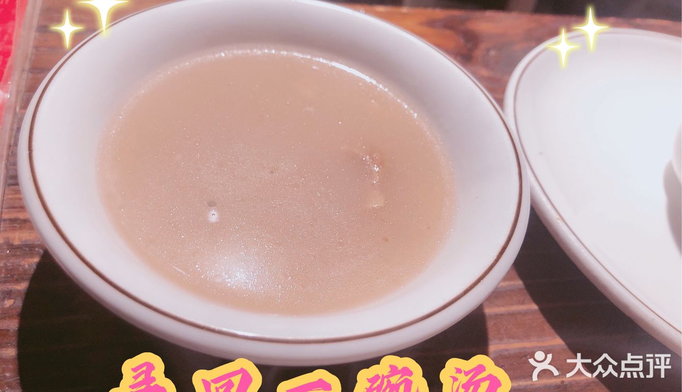广州探店|打卡必吃榜餐厅之比手臂还要粗的超级大大筒骨
