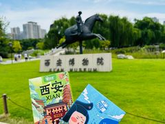-西安博物院