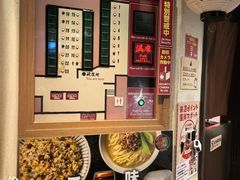 -一兰拉面(梅田阪急东通店)