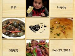 android_upload_pic-阿英煲(凉城路店)