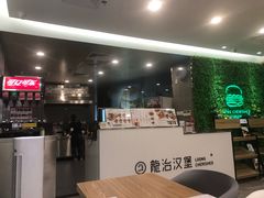 -龙治汉堡(中华城店)