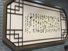 -龙门烤鱼(东方宝泰店)