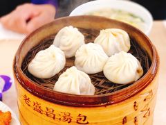特色苏州汤包-老盛昌(梅陇店)